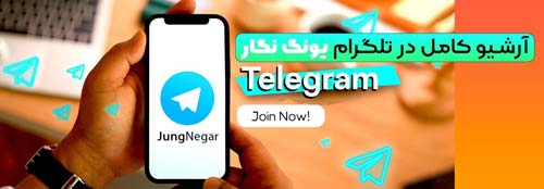 بنر تلگرام