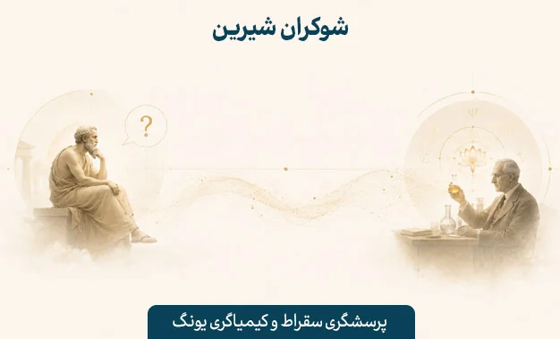 سلف کوچینگ